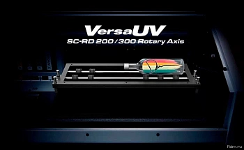 SC2-RD-200, поворотное устройство